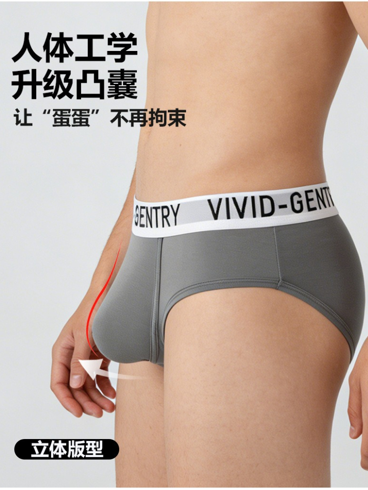 Sexy Big Pouch Young Boys' Und - Bamboo Fiber Trunk ulasan dan harga