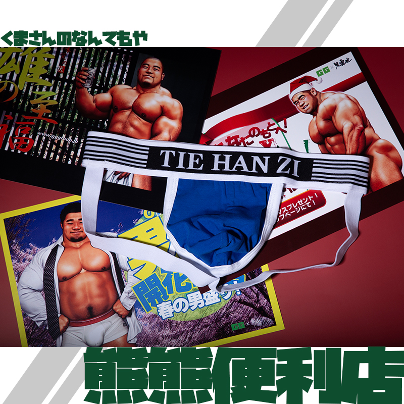 4PCS/LOT Men's Jockstrap Athle - Jockstrap Athletic ulasan dan harga